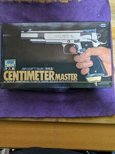 CENTIMETER MASTER1/1 SCALE ASSEMBLED PLASTIC MODEL BB GAS GUN.センチメーター