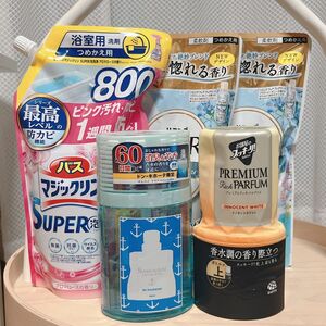 まとめ売り　日用品　