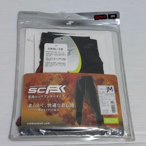 【未使用】SSK 蓄熱 ロング アンダータイツ ジュニアMサイズ