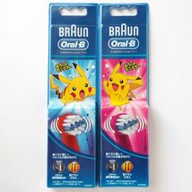 新品 国内正規品 BRAUN ブラウン Oral－B オーラルB ポケモン 子供用やわらかめブラシ 替えブラシ 合計4本_画像1