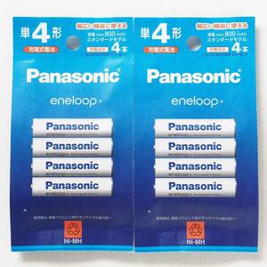 新品 Panasonic パナソニック eneloop エネループ 単4形 充電式 ニッケル水素電池 BK-4MCD/4H 合計8本