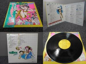 うる星やつら・MUSIC CAPSULE ・松谷裕子 (帯あり) 　 　 LP盤・C25G0137