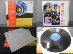 セバスチャン・ハーディー / WIND CHASE・風の唄 (帯あり・国内盤) 　 　 LP盤・RJ-7186