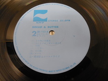 ブレッド & バター / BREAD & BUTTER 　 　 LP盤・CD-716A_画像8