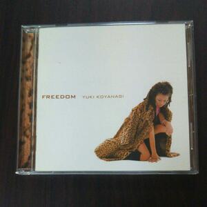 小柳ゆき/FREEDOM