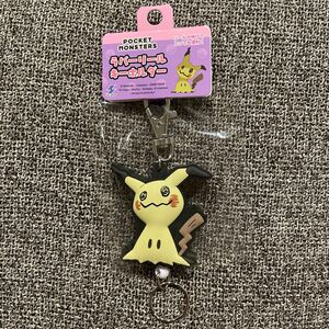 ポケットモンスター ラバーリールキーホルダー ミミッキュ ポケモン Pocket Monster