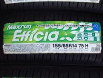長期保管未使用品 AutoBacs Maxrun Efficia(オートバックス マックスラン エフィシア) 155/65R14 2021/23年製タイヤ4本 送料込み16000円_画像2