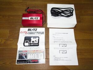 未使用品 ブリッツBLITZ リチウムイオンバッテリーSpec Li-fe専用充電器のみ　バッテリーチャージャー/スペックライフ　