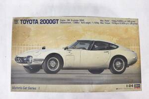 P221⑦【HASEGAWA・ハセガワ】1/24 TOYOTA 2000GT 