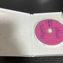 【ジャンク】川中美幸　30周年コンサート　歌ひとすじ　DVD☆送料無料_画像3