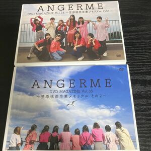 アンジュルム DVD magazine vol.34&35 笠原桃奈卒業メモリアル☆送料無料