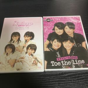 DVD スマイレージ　夢見る15歳 発売記念イベント&toe the line☆送料無料 アンジュルム