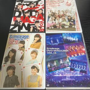 スマイレージ　モーニング娘。　DVD magazine vol.1.9.12.13☆送料無料 アンジュルム 4枚セット