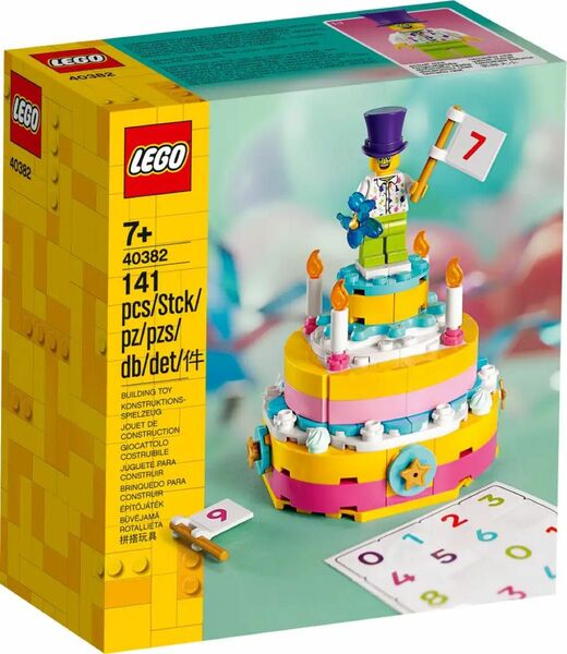 【新品】レゴ バースデーセット 40382 LEGO おもちゃ 玩具 ブロック ケーキ 誕生日　箱開封し発送