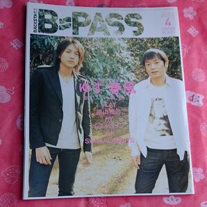 B=PASS ビーパス 2007 ゆず