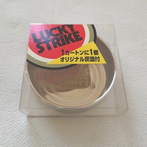 【ラッキーストライク】ノベルティ 非売品 灰皿