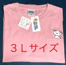 新品即決！★3Lサイズ★クレヨンしんちゃん　シロ　★半袖 Tシャツ★送料無料★_画像1