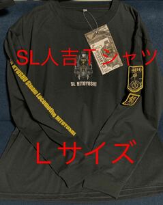 新品即決！★Lサイズ★SL人吉★ロングＴシャツ★JR九州公認★