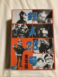  deer luna atelier photography version Tetsujin 28 number new goods unused goods!