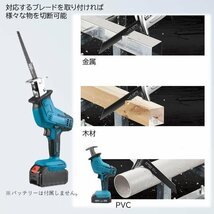 ◇レシプロソー 充電式 セーバーソー マキタ 18V / 14.4V バッテリー◇_画像2