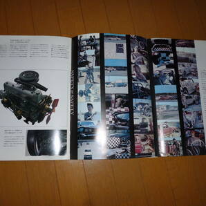 プリンスグロリア・スーパー6 自動車カタログ の画像6