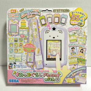 セガトイズ(SEGA TOYS) カードできせかえ！すみっコぐらしPhone with U