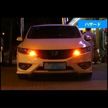 LED ウィンカー ポジション キット SMD81連 T20/T20ピンチ部違い 3色 アンバー ホワイト アイスブルー ハイフラ防止 抵抗器付 WD69_画像6