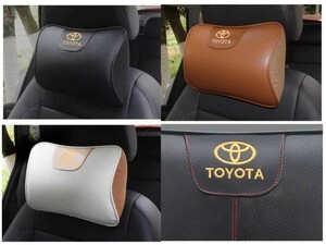 ★新品★トヨタ 刺繍ロゴ入り 車用記憶 低反発 ネックパッド 2個 レザー牛革製 ヘッドレスト ピローパッド 首用クッション