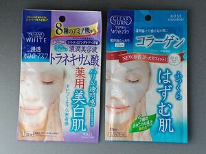 美容液マスク　2パック　KOSE　コーセー　非売品