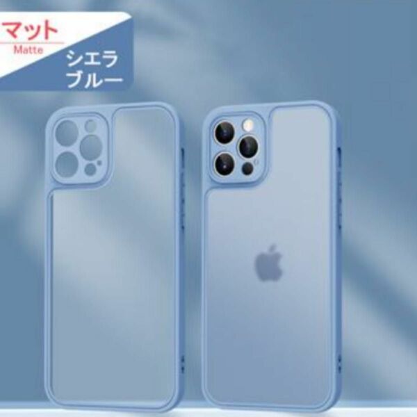 iPhone15 ケース シエラブルー