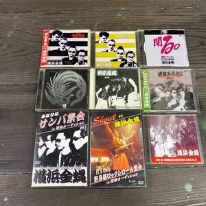 e772 横浜金蝿 横浜銀蝿 CD DVD まとめ