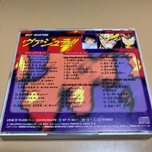 【激レア】鬼神童子ZENKI ヴァジュラ！！　ベストセレクション　cd サントラ　サウンドトラック_画像5