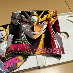 【激レア】鬼神童子ZENKI ヴァジュラ！！ ベストセレクション cd サントラ サウンドトラックの画像3