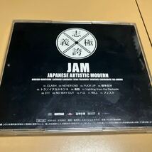 JAM japanese artistic modern rose smell mode candy 狂慈　ヴィジュアル系　V系 punk_画像3