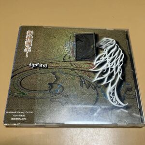 【帯付き】CD sinners typ（s）ヴィジュアル系　V系 beau LM.C シナーズ