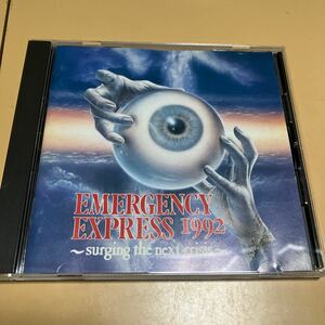 CD emergency express 1992 ヴィジュアル系　V系 エマージェンシー　VIRUS しいもんきぃ　silver rose zinx die kusse