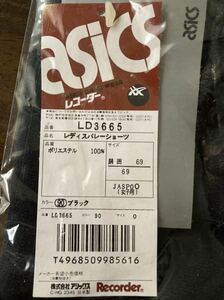 希少♪新品紙タグ*Recorderレコーダー*asicsアシックス*日本製LD3665*王道ネイビー