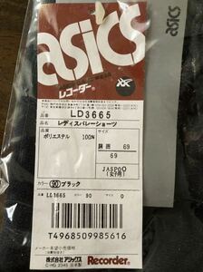 新品　希少　アシックス　Recorderレコーダー　アシックス　ブルマー　LD3665ネイビー　Oサイズ　送料込み　売り切り