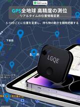 【超強力信号&GPS全地球測位】スマートタグ gps 小型 紛失防止タグ 紛失防止トラッカー 盗難対策 超軽量日本語取扱説明書付_画像7