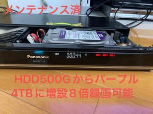 3番組同時録画　DMR-BZT710 電源コード付500Gから4TBに交換-録画 8倍 no 10