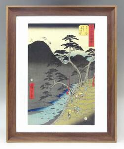 新品☆額付アートポスター◇日本画☆安藤広重☆歌川広重☆箱根☆絵画☆壁掛け☆インテリア☆29