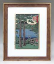 新品☆額付アートポスター◇日本画☆安藤広重☆歌川広重☆中禅寺湖☆絵画☆壁掛け☆インテリア☆41_画像1