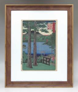 Art hand Auction Ganz neu ☆ Gerahmtes Kunstplakat ◇ Japanische Malerei ☆ Hiroshige Ando ☆ Hiroshige Utagawa ☆ Chuzenji-See ☆ Gemälde ☆ Wandbehang ☆ Inneneinrichtung ☆ 41, Drucksache, Poster, Andere