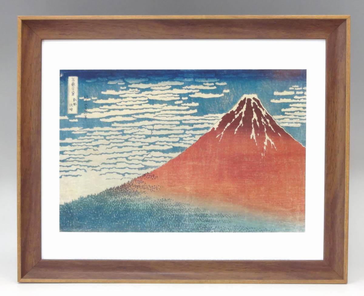 Nuevo ☆ Póster artístico enmarcado ◇ Pintura japonesa ☆ Katsushika Hokusai ☆ Viento claro ☆ Monte Fuji ☆ Fuji rojo ☆ Pintura ☆ Colgante de pared ☆ Interior ☆ 16, impresos, póster, otros