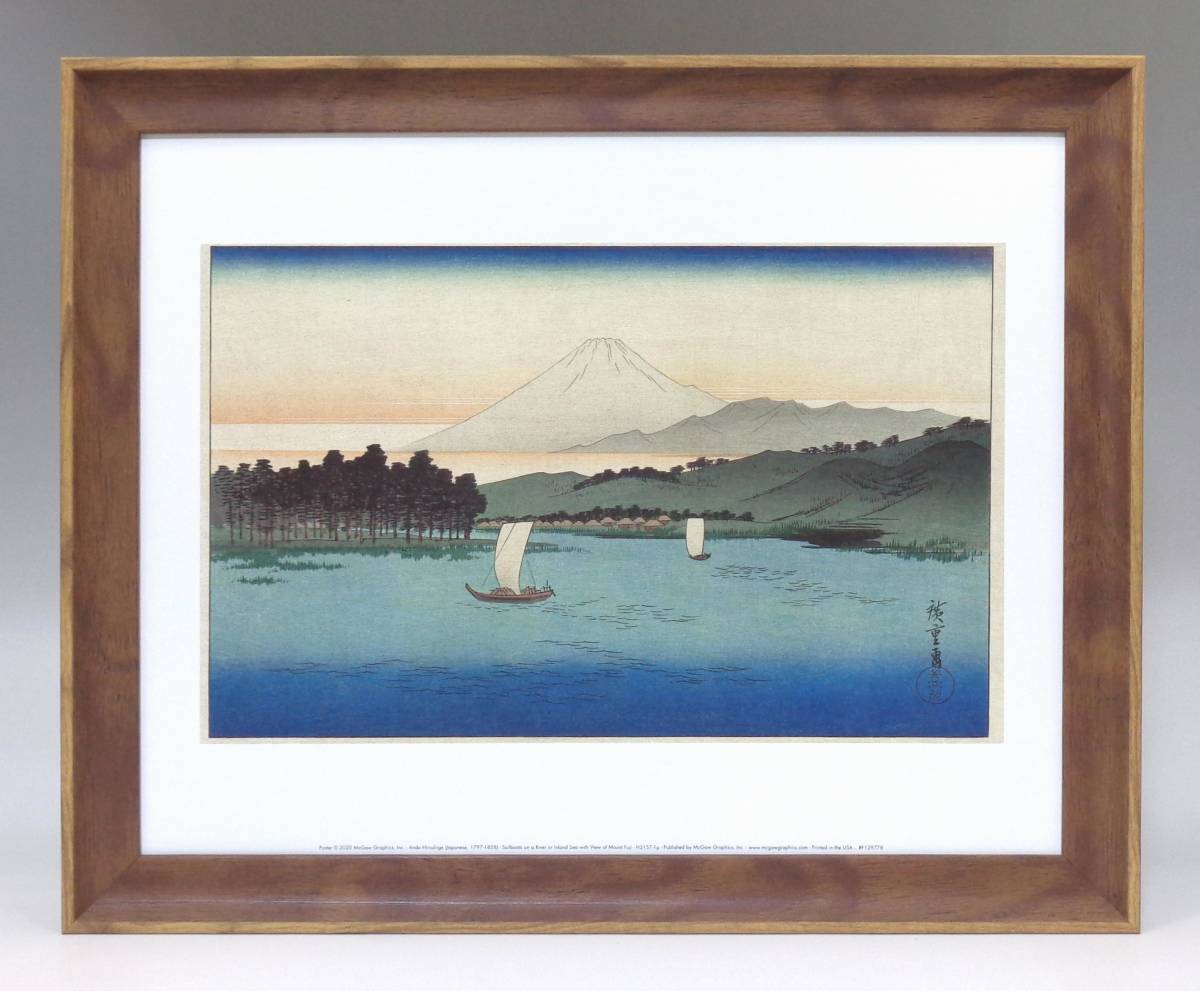 Tout neuf ☆ Affiche d'art encadrée ◇ Peinture japonaise ☆ Hiroshige Ando ☆ Hiroshige Utagawa ☆ Mont Fuji ☆ Peinture ☆ Tenture murale ☆ Intérieur ☆ 38, imprimé, affiche, autres