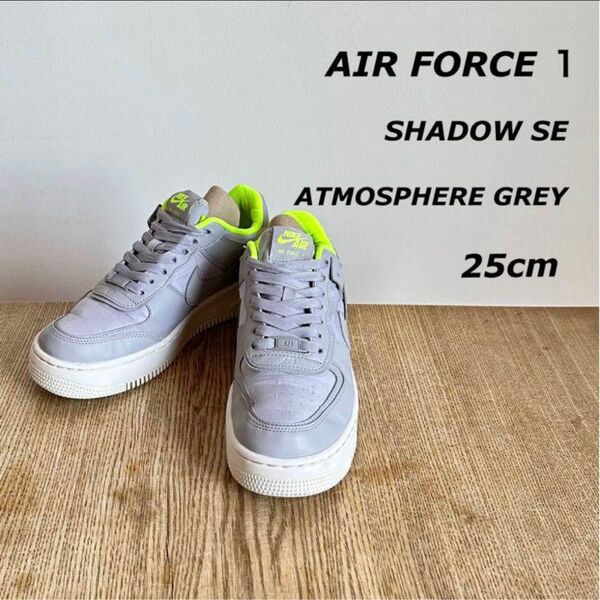 NIKE AIR FORCE 1 SHADOW SE 25cm