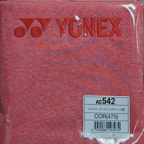 YONEX テニスソフトケース AC542 ヨネックス コーラルレッド