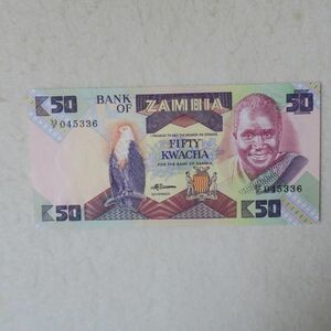 ザンビア　５０クワチャ紙幣　(１９８６年～１９８８年)