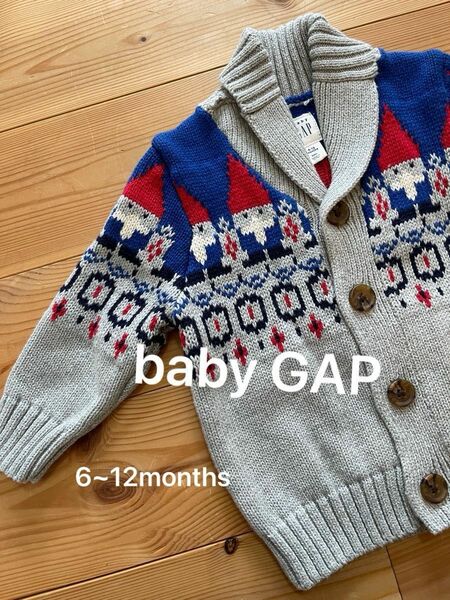 GAP baby 70 アウター ニット 美品 ベビー