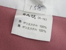着物おきな★【人間国宝 羽田登喜男 監修】色無地　濃いめの退紅色　さんび謹製　洗える着物　ポリエステル★n166_画像8
